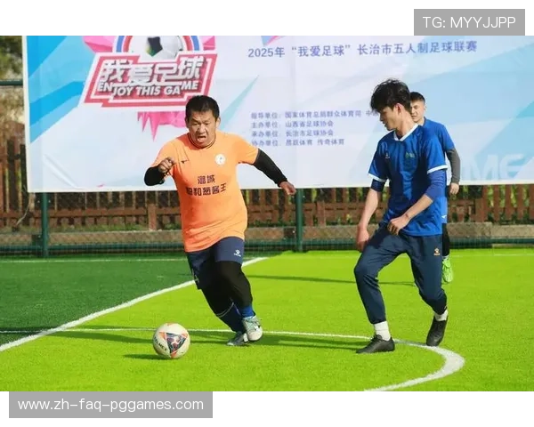 足球赛事中的全球化发展与商业化策略